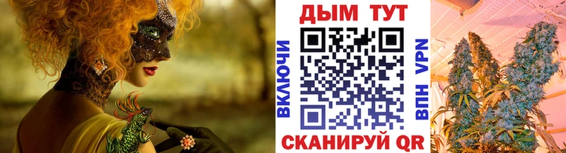 Купить закладку СК Меф мяу мяу ГАШИШ Конопля Куса