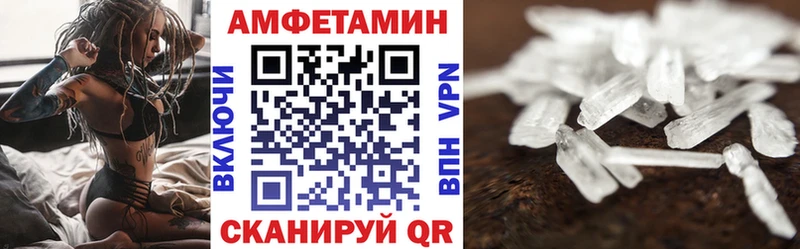 Купить закладки  Куса  Амфетамин Розовый 