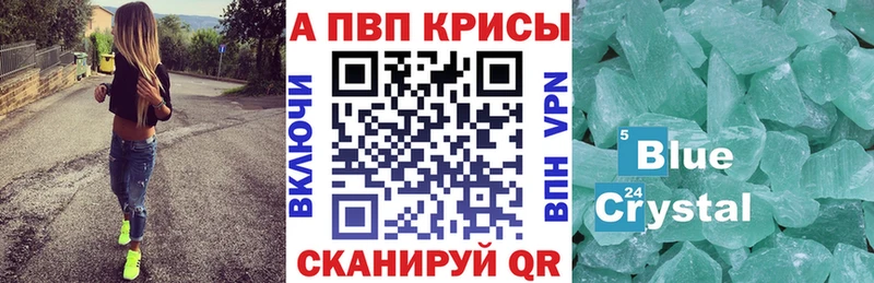 A PVP VHQ  Купить где  Куса 