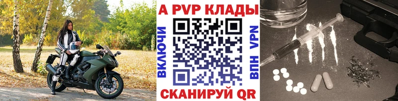 A PVP мука Куса