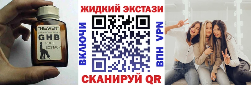 БУТИРАТ вода Купить Куса