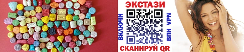 Экстази TESLA  Купить  Куса 