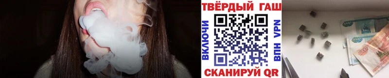 ГАШИШ ice o lator  Купить закладки  Куса 
