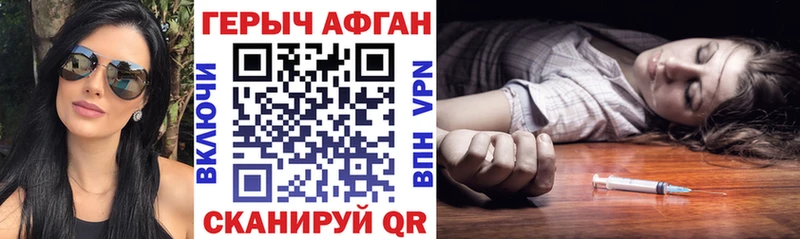 Купить закладки  Куса  ГЕРОИН хмурый 