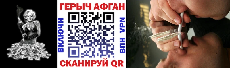 Героин VHQ Куса
