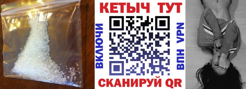КЕТАМИН VHQ  Купить  Куса 