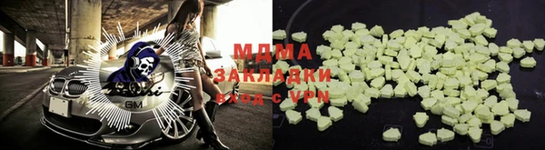 марки nbome Богородицк
