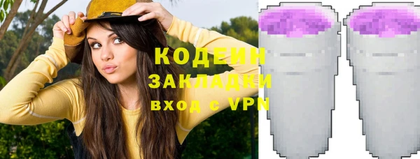MDMA Premium VHQ Бронницы