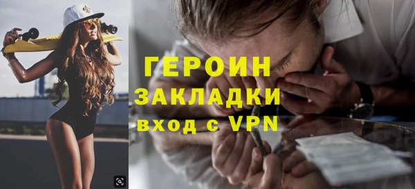 прущий лед Богданович