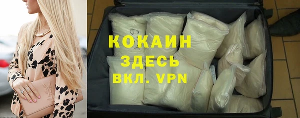 марки nbome Богородицк