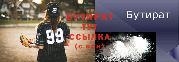 прущий лед Богданович