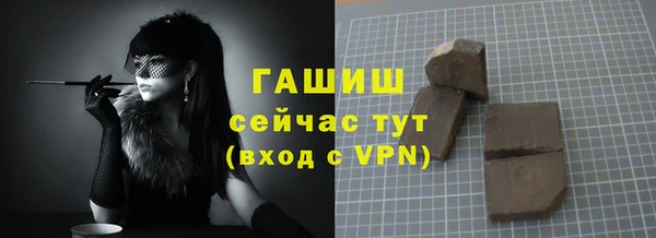 марки nbome Богородицк