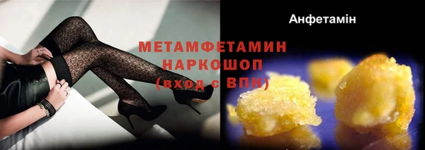 марки nbome Богородицк