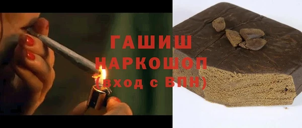 марки nbome Богородицк