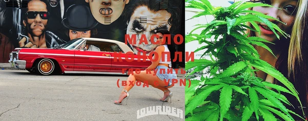 кокаин Бугульма