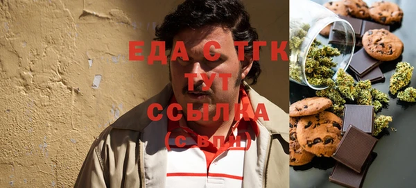кокаин Бугульма