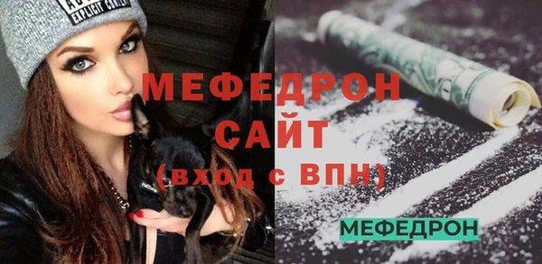 марки nbome Богородицк