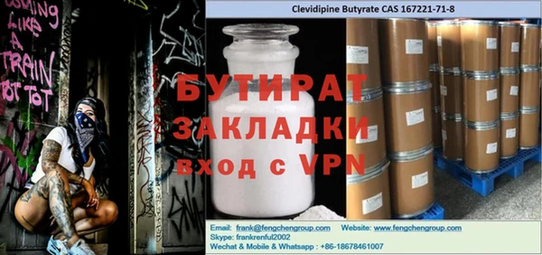 MDMA Premium VHQ Бронницы