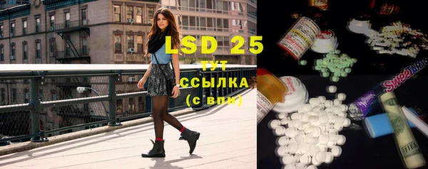 MDMA Premium VHQ Бронницы