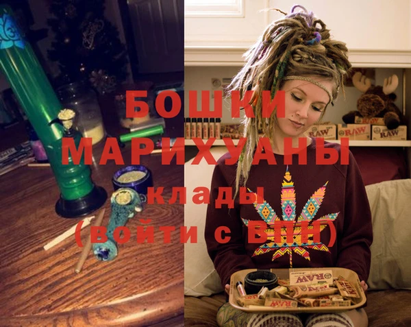 бутират Верхнеуральск