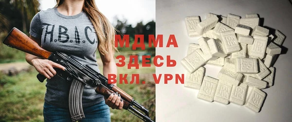круглые Бородино