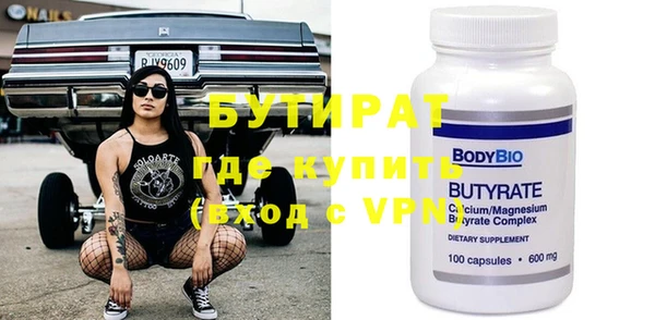 круглые Бородино