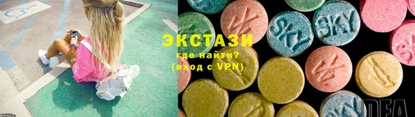 марки nbome Богородицк