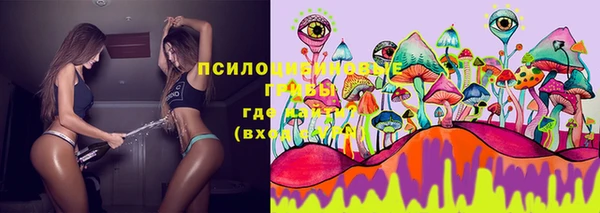 кокаин Бугульма