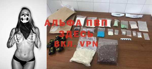 марки nbome Богородицк