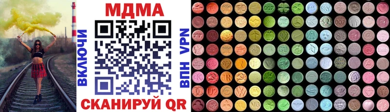 MDMA VHQ  Купить закладки  Куса 