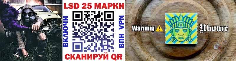 Наркотические марки 1500мкг  Купить где  Куса 