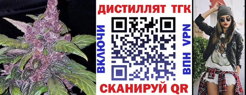 Дистиллят ТГК Wax  Купить где  Куса 